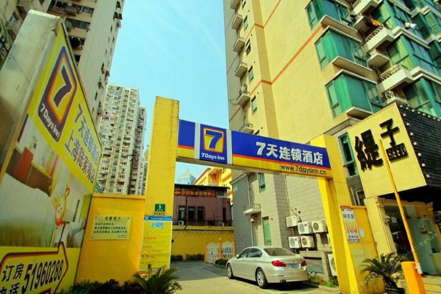 7Days Inn Shanghai Lujiazui Kültér fotó