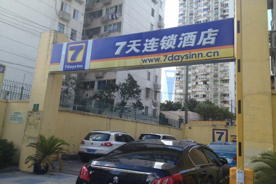 7Days Inn Shanghai Lujiazui Kültér fotó